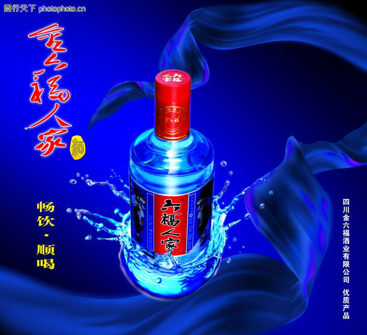酒與飲料 一場(chǎng)關(guān)于文化與口感的對(duì)話